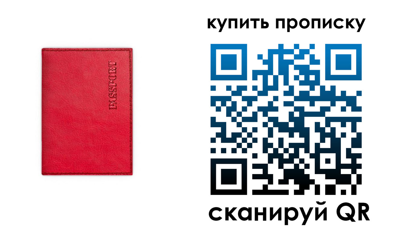 временная регистрация надежно в Тихорецке
