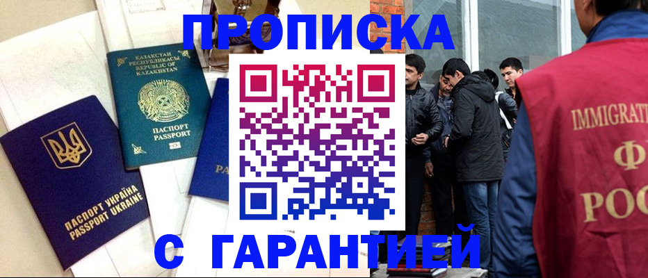 форма 3 в Тихорецке